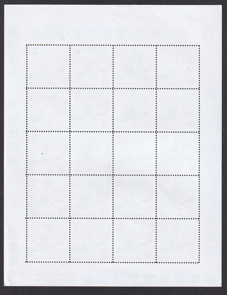 India 2012 London Olympics Games sheets set of 4