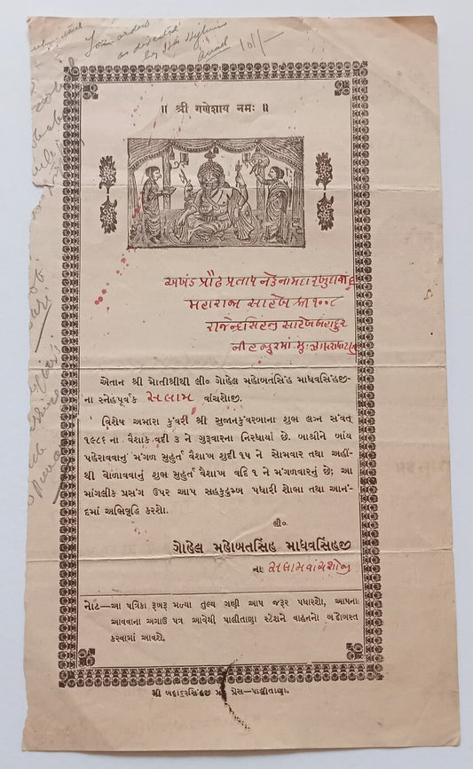 AOP India PALITANA STATE 1929 illustrated Wedding Invitation