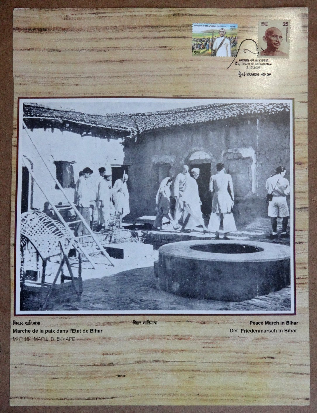 India 2007 Gandhi Satyagraha on 25 different First Day Panels 10x13 inches