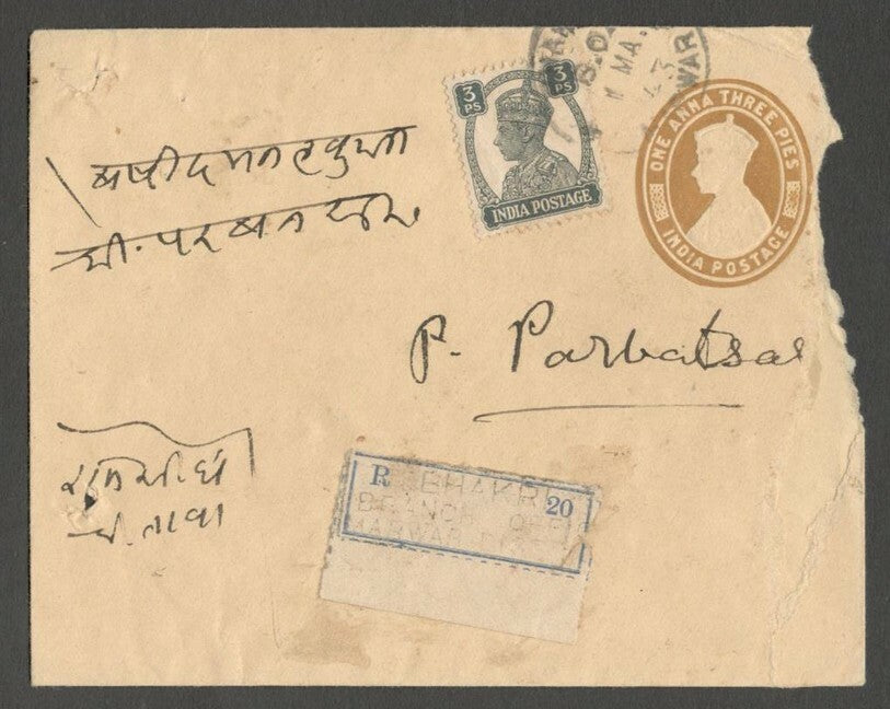 AOPIMT India KGVI 1a3p beige envelope uprated 3p x 17 for registration 1943