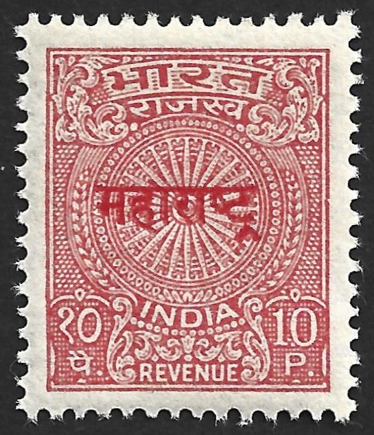 (AOP) India 10p revenue stamp ov red MAHARASHTRA - overprinted both sides MNH