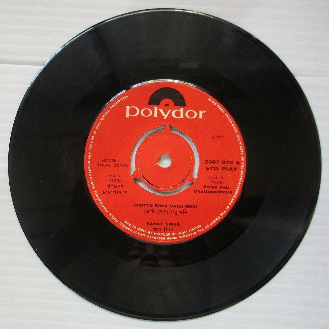 Bengali Songs by Sanat Sinha Polydor 45rpm record 1973 India