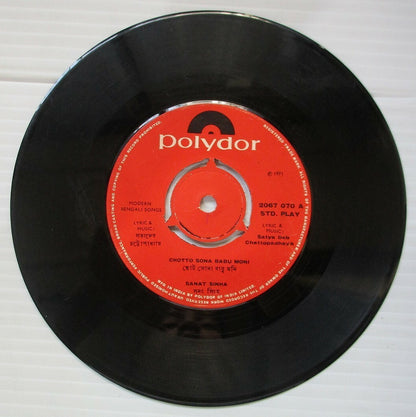 Bengali Songs by Sanat Sinha Polydor 45rpm record 1973 India