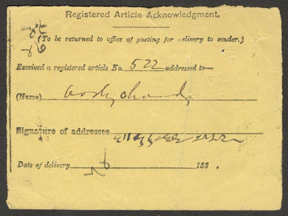 AOP India On Postal Service AR card used 1884