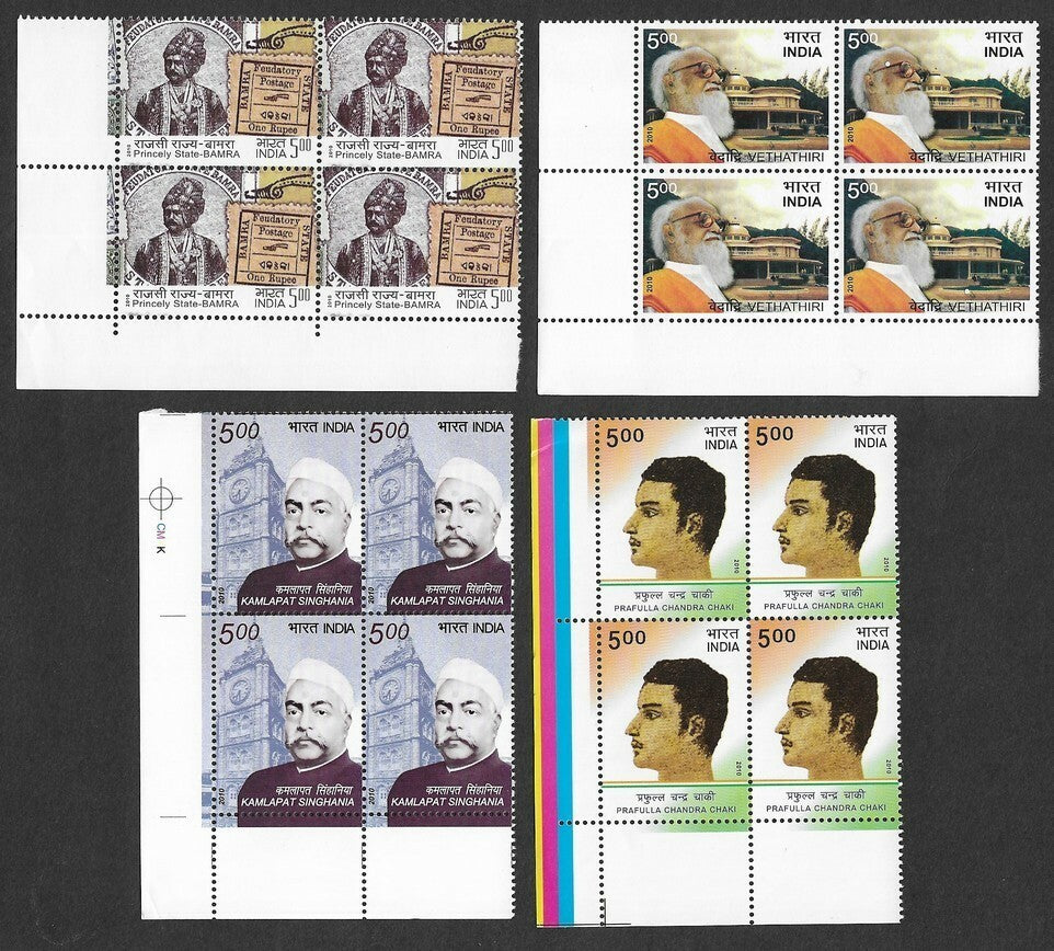 India 2010 Year Pack / set blocks of 4 MNH