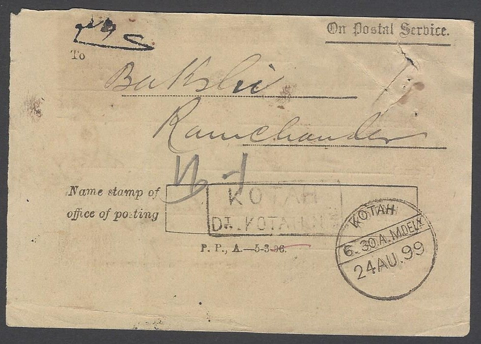 AOP India 1896 Acknowledgement card used 1899 to GWAIOR STATE/LASHKAR
