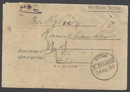 AOP India 1896 Acknowledgement card used 1899 to GWAIOR STATE/LASHKAR