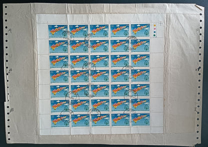 India 1994 Certificate of Posting wi a complete commemorative sheet Tourism 650