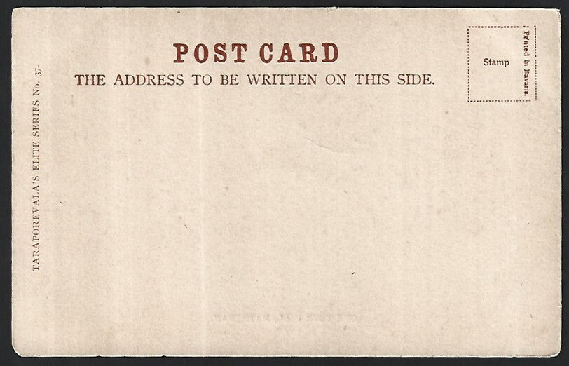 India MATHERAN vintage postcard One Tree Hill