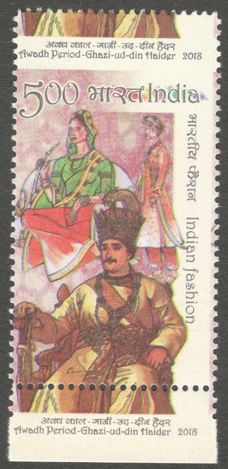 AOP India 2009 Indian Fashion - Avadh Period MISPERF MNH