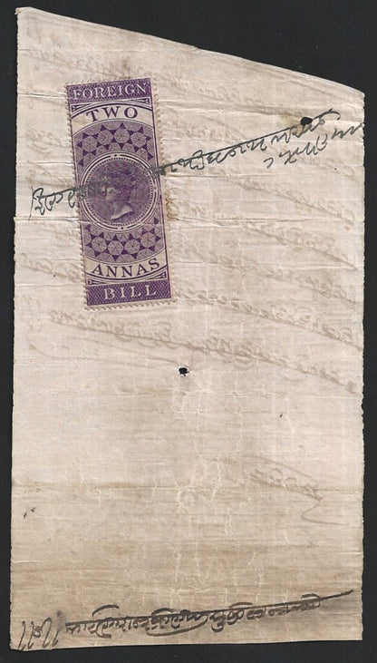 India & States revenue stamps on SMALL documents