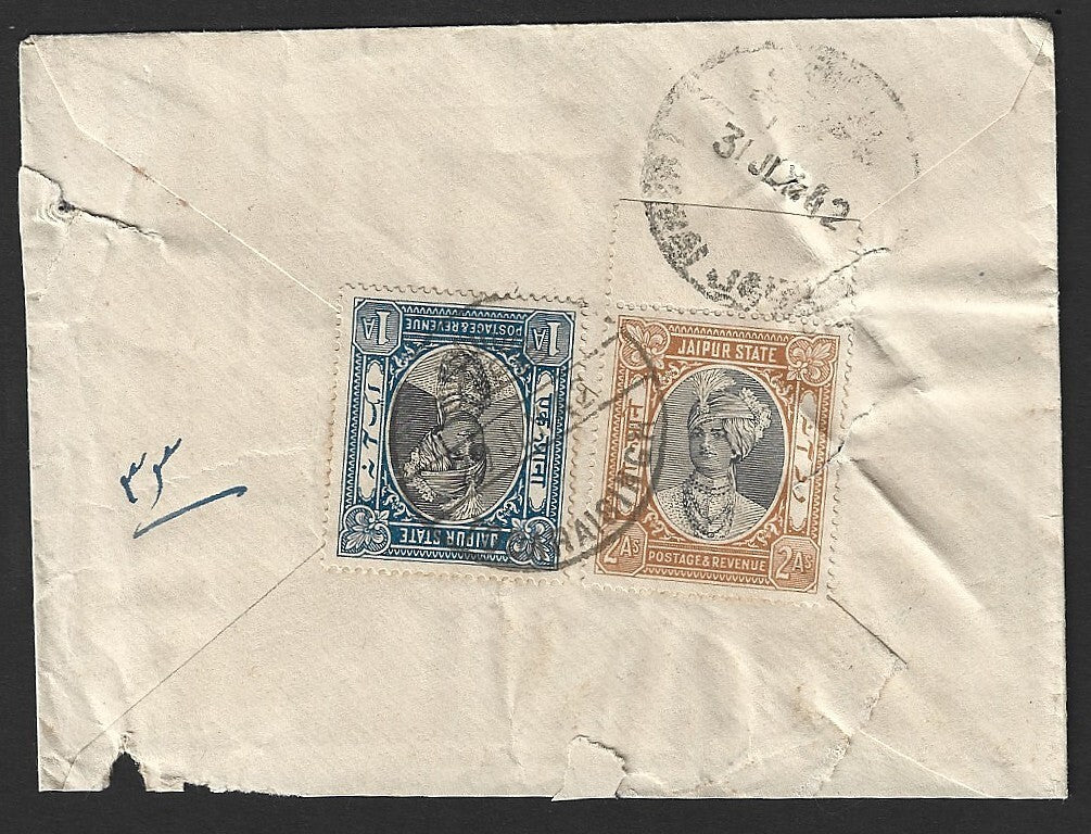India Jaipur State 1932-46 1a & 2a on registered cover