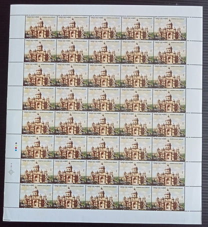 India 2009 Rampur Raza Library set of 4 sheets of 40 MNH