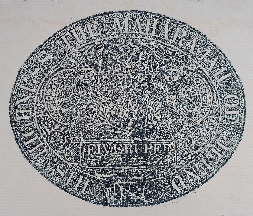 India JIND State 5R black stamp paper