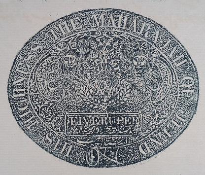 India JIND State 5R black stamp paper