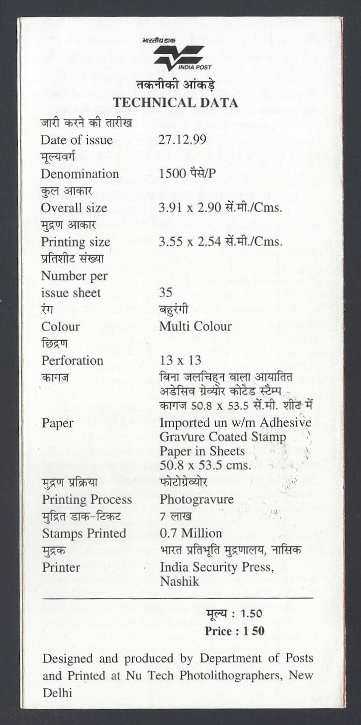 India 1999 Western Railway Building Churchgate, Mumbai used brochure