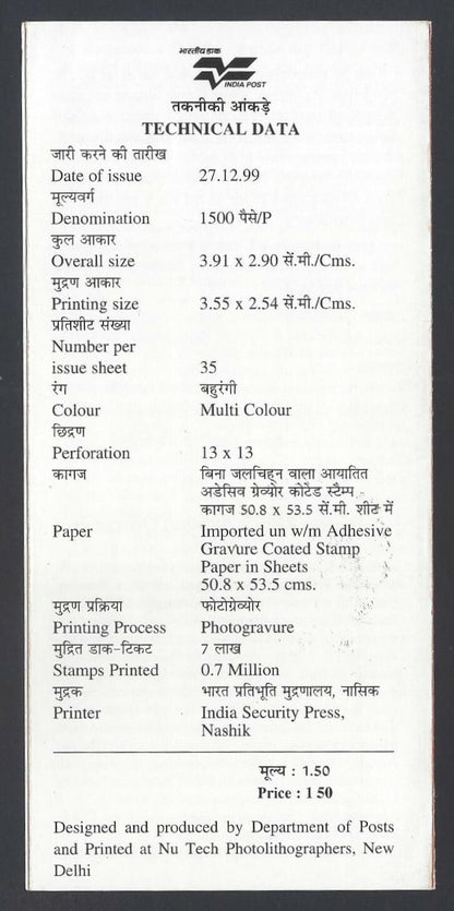 India 1999 Western Railway Building Churchgate, Mumbai used brochure