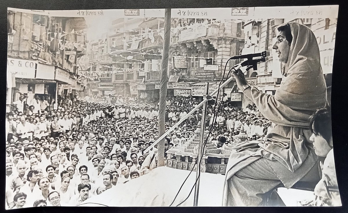 India 1991 press photo SADHVI RITHAMBARA VHP BJP Babri War Cry 7x12 inches