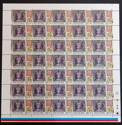 India 2010 Stamps of Indian Princely States set of 4 sheets MNH