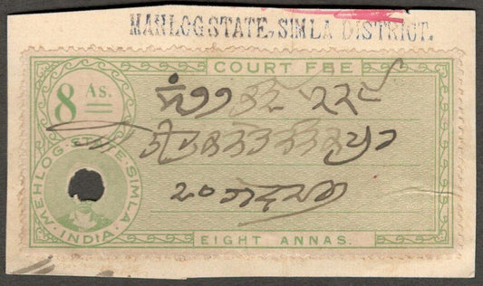 AOP India MAHLOG STATE Court Fee 8a