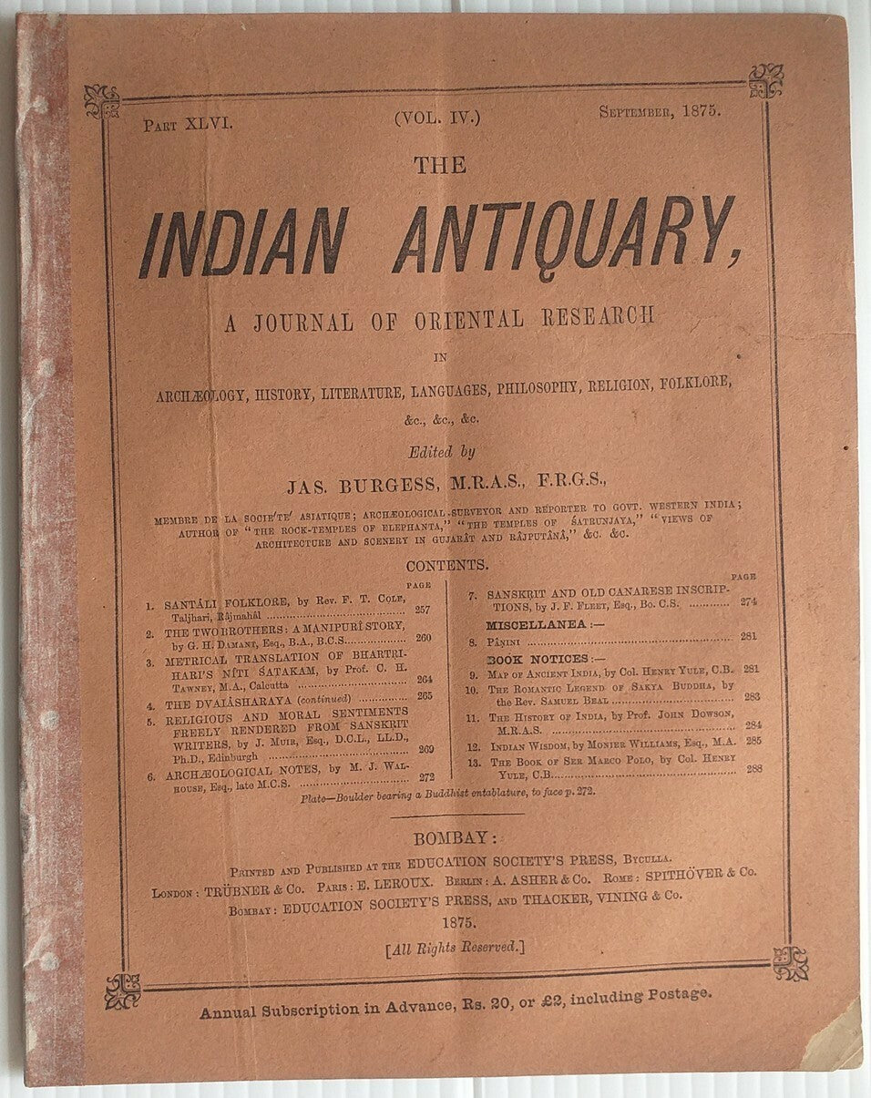 Indian Antiquary Sept 1875 #46 Journal of Oriental Research FRAGILE REPAIRED