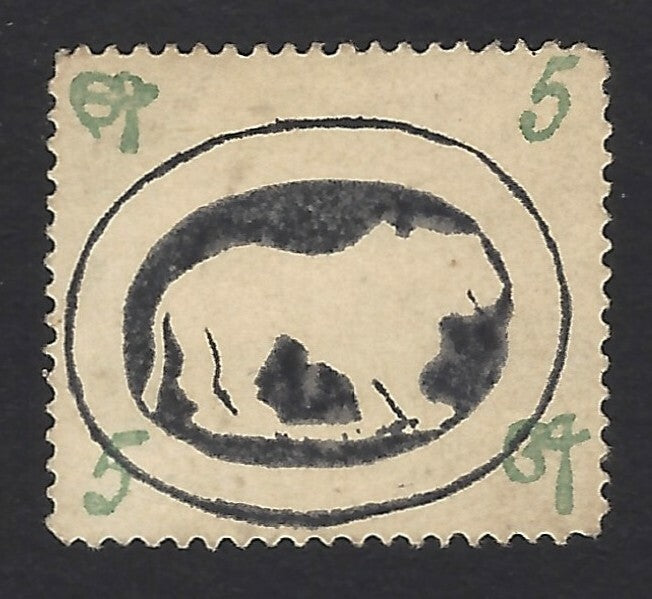 India unidentified Lion phantom – not in Melville