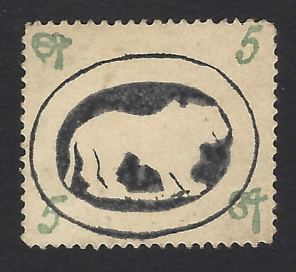 India unidentified Lion phantom – not in Melville