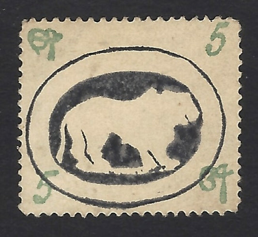 India unidentified Lion phantom – not in Melville