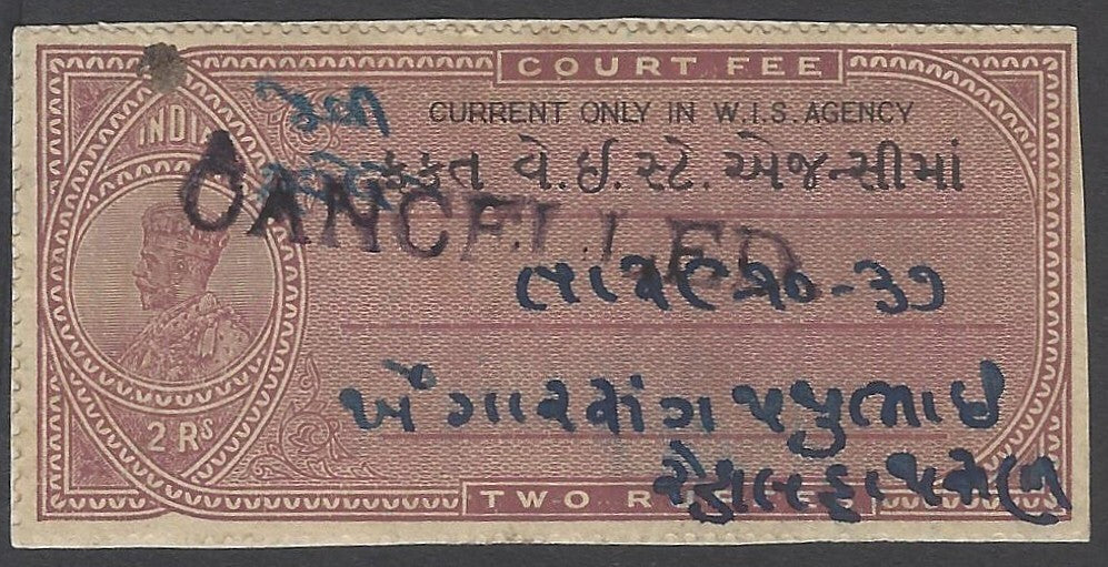 AOP India WISA Wester India States Agency Court Fee KGVI 2R