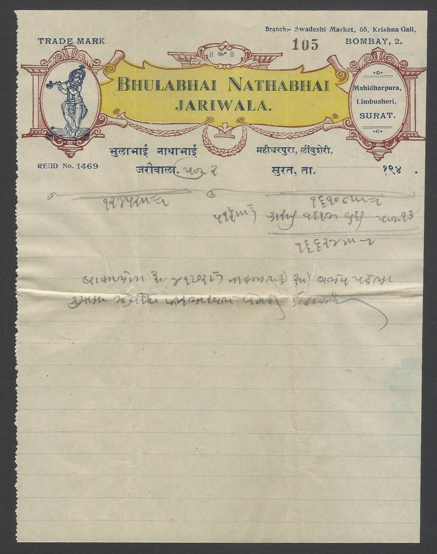 AOPINT India 1940s illustrated advertisement cover JARIWALA Embroider wi selfie