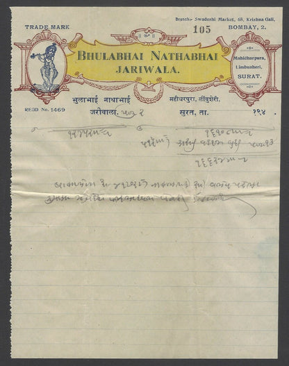 AOPINT India 1940s illustrated advertisement cover JARIWALA Embroider wi selfie