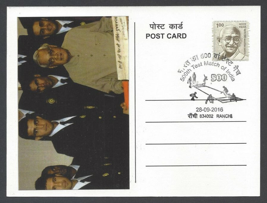 AOP India 500th Test Match special card SAURAV GANGULY & AB VAJPAYEE