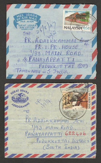 (AOP) Malaysia formular aerogrammes to India with commemorative stamps (10)