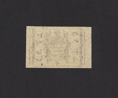 TELEGRAPH India Jammu & Kashmir 2a brown laid paper unused