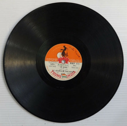 Young India 1946 78rpm Dr Chitnis Ki Amar Kahani