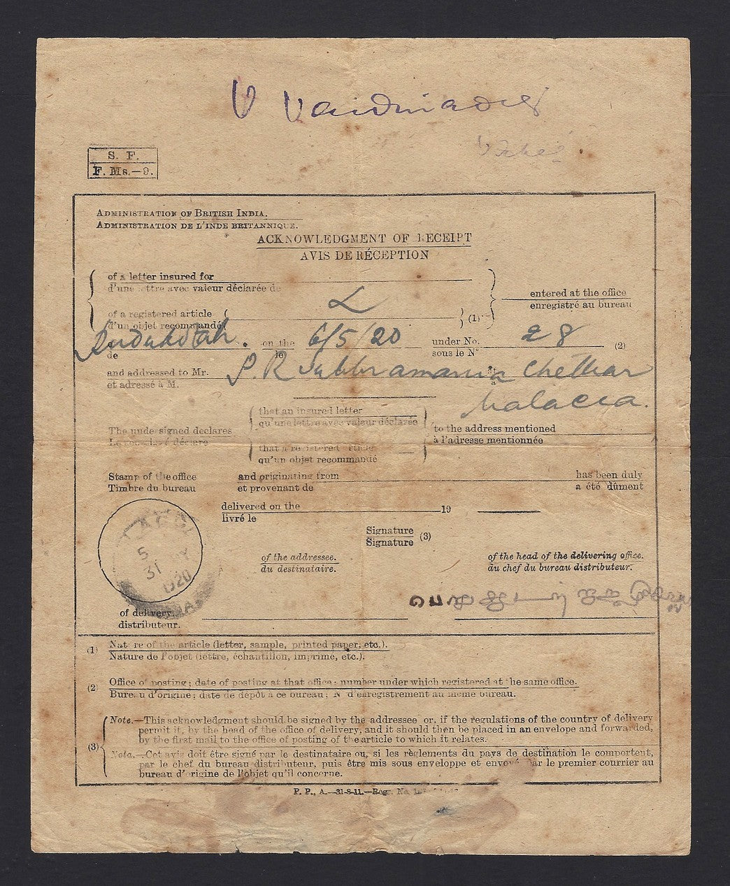 India 1911 Foreign AR flimsy used 1920 zaz