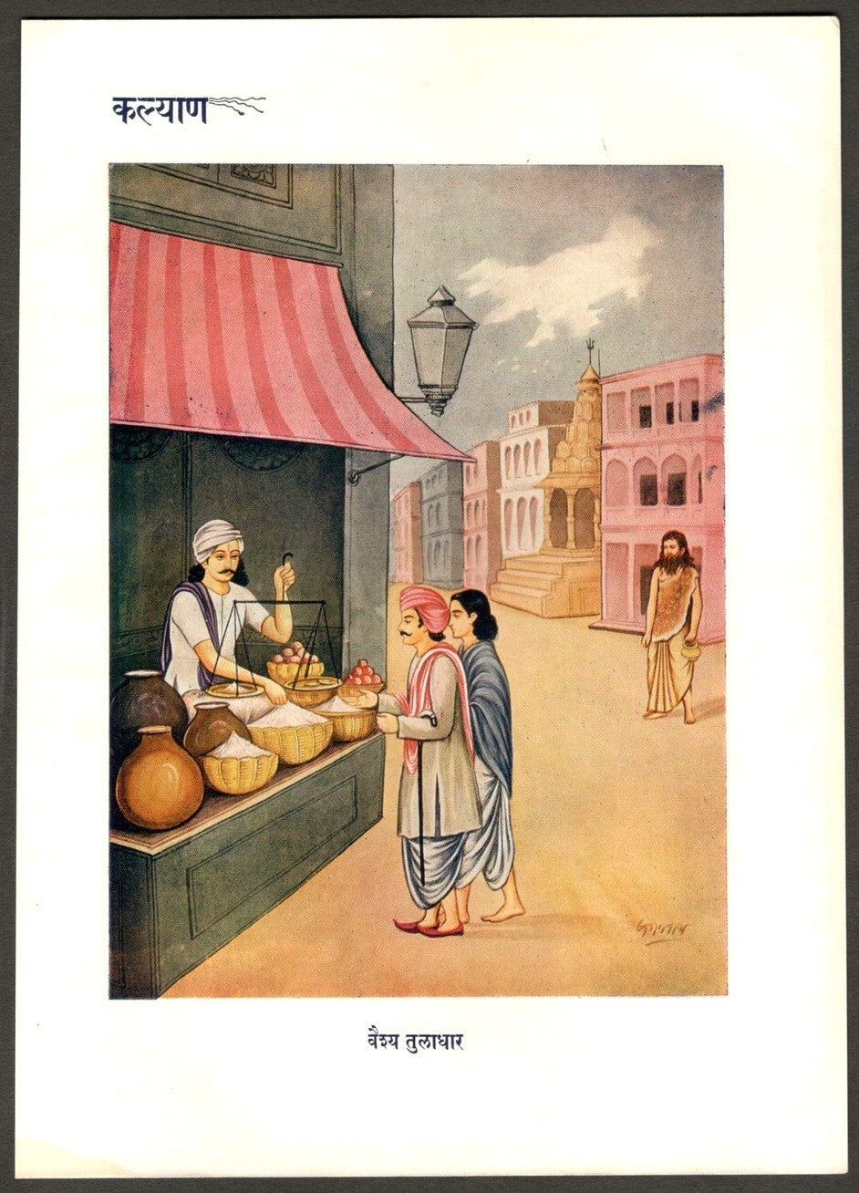India vintage print- Shopkeeper