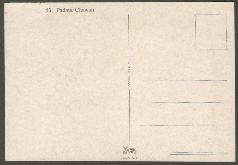 AOP India Bollywood vintage postcard PADMA CHAVAN