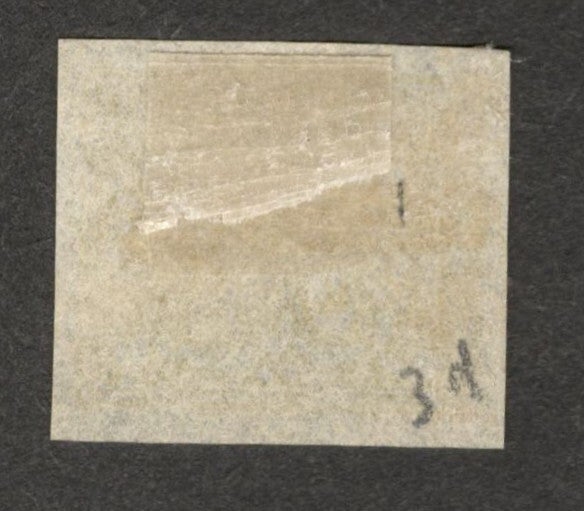 AOP India Faridkot revenue stamp Type 5 - 1879 1f yellow imperf unused KM #56a