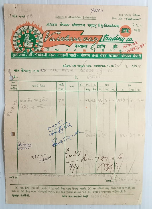 AOP Vaishvancy Trading Co. Ahmedabad 1945 illustrated billhead India