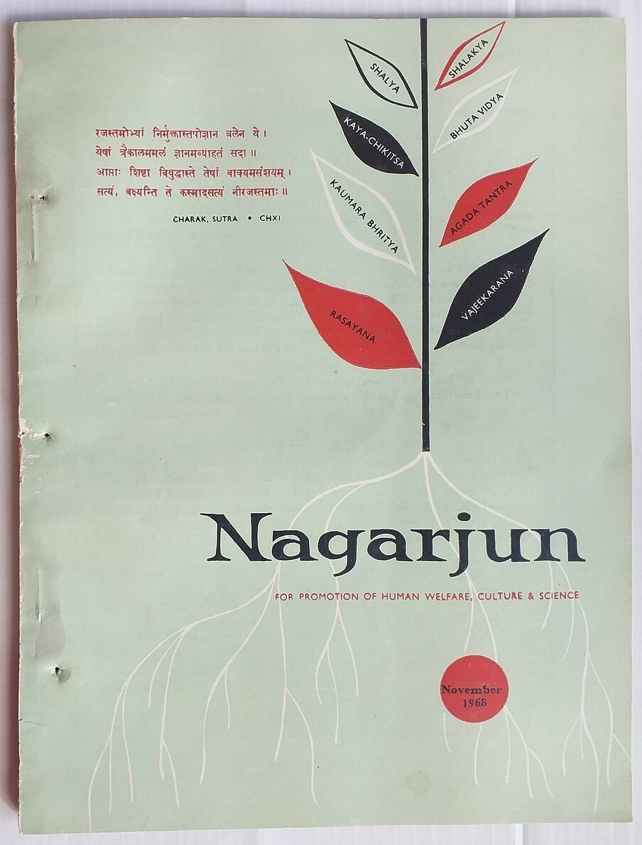 Nagarjun – An English monthly of Indian Ayurvedic Medicine 1968 (4 issues)