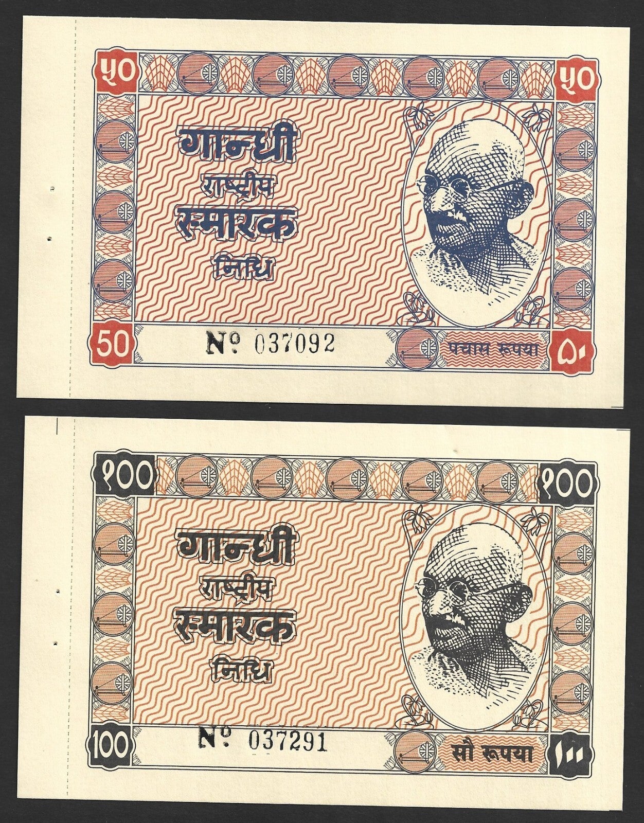 India 1948 Gandhi Memorial donation note replicas (7)