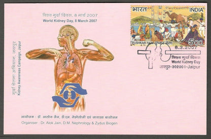 AOP India 2007 Kidney Awareness Campaign Special card and postmark