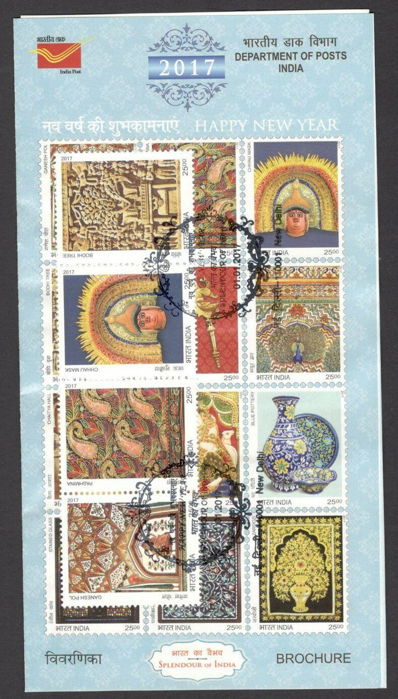 India 2017 Happy New Year set of 12 on information brochure 