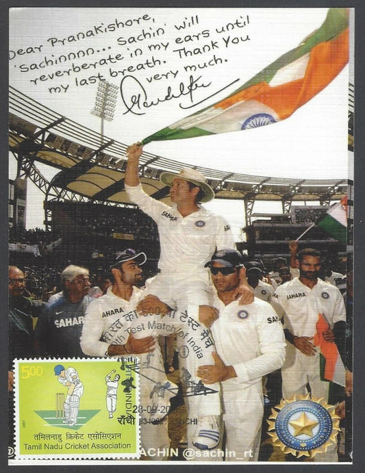 AOP India 500th Test Match special card SEHWAG