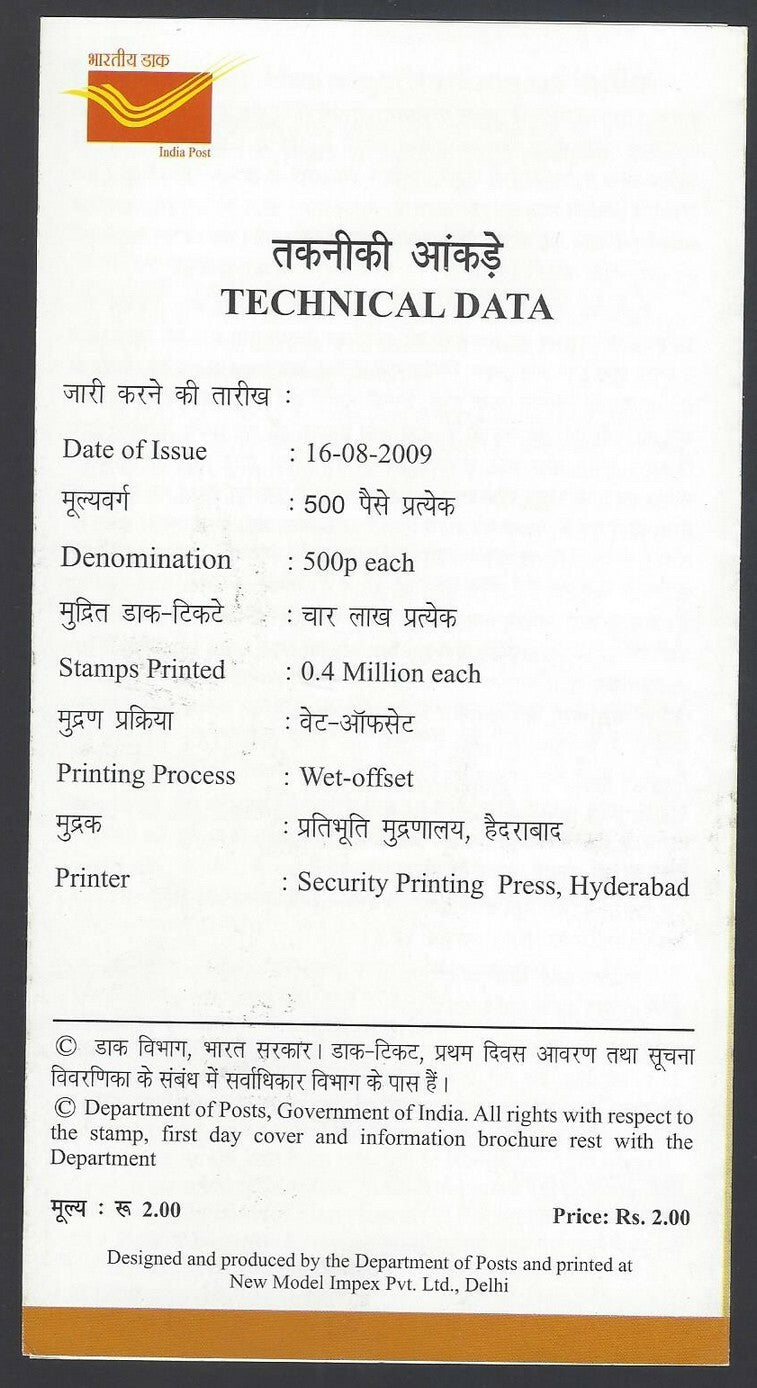 India 2009 Railway Station of India used brochure