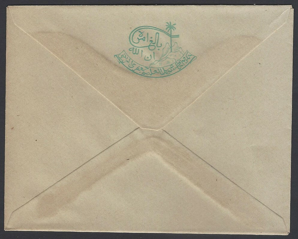 AOP India crested Coat of Arms envelope Unidentified