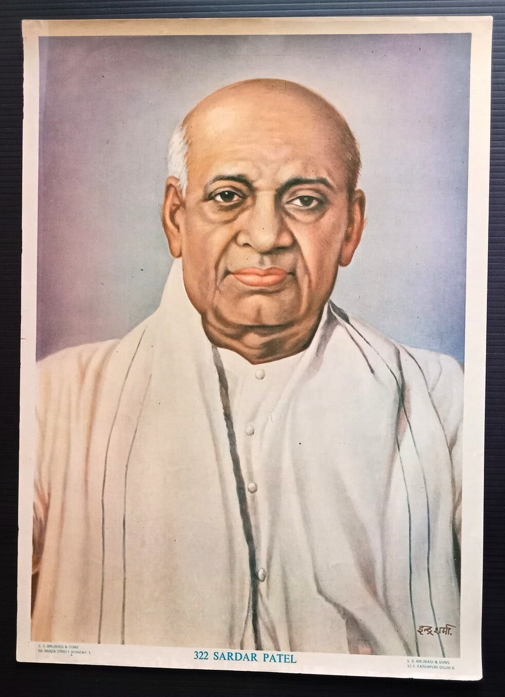 India vintage poster Sardar Vallabhbhai 9.5" x 13" inches by S S Brijbasi