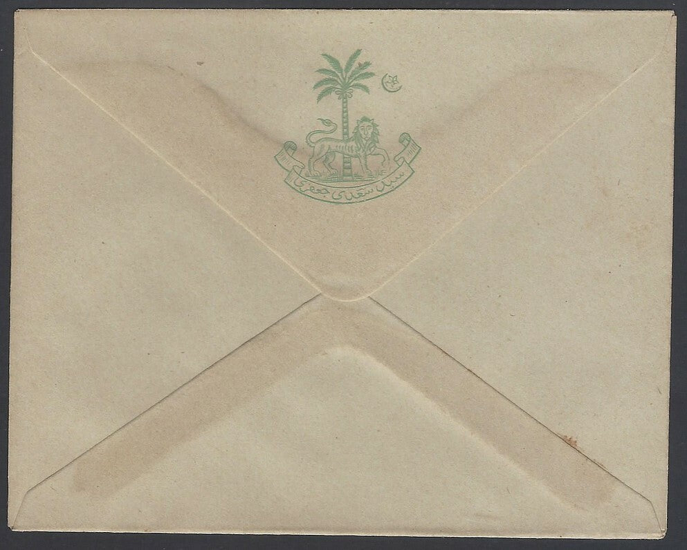 AOP India crested Coat of Arms envelope Unidentified