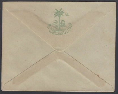 AOP India crested Coat of Arms envelope Unidentified